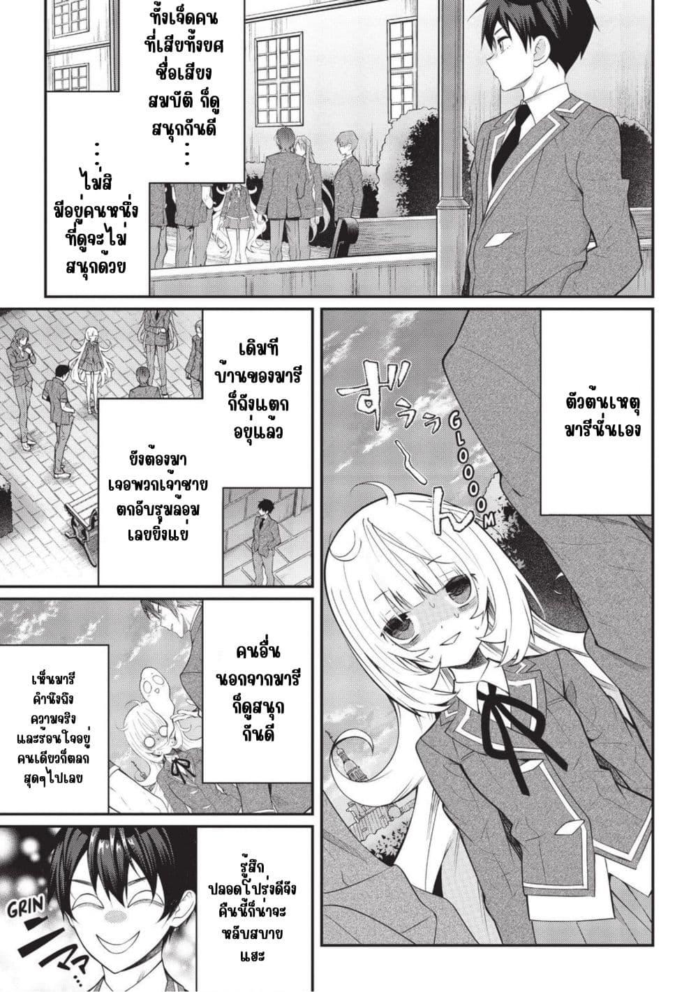 Manga-lc-com อ่านมังงะ อ่านการ์ตูน ออนไลน์ ฟรี Otome Game Sekai wa Mob ni Kibishii Sekai Desu ตอนที่ 1 2 3 4 5 6 7 8 9 10 11 12 13 14 ฟรี ไม่มีโฆษณา Manga-lc - อ่าน มังงะ อ่าน การ์ตูน ออนไลน์ อ่านมังงะ ฟรี