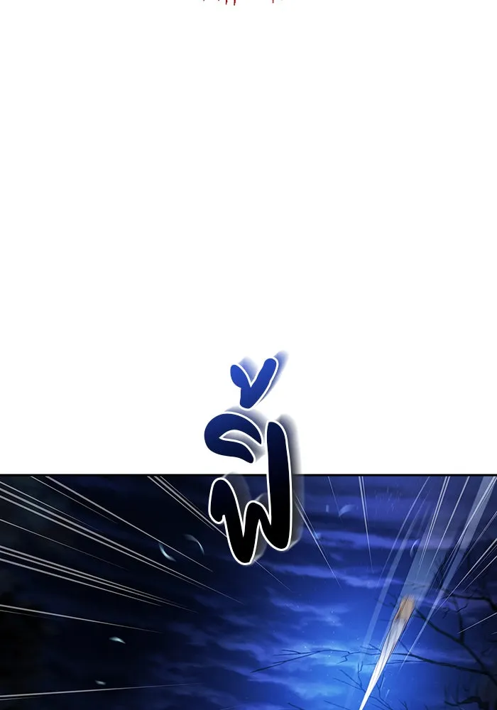 ผมไม่ได้เก่งอย่างที่คิด ตอนที่ 10 รูปที่ 106