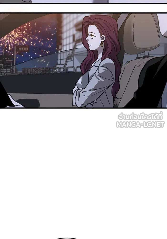 ชีวิตรักฉบับเดจาวู ตอนที่ 22 รูปที่ 36