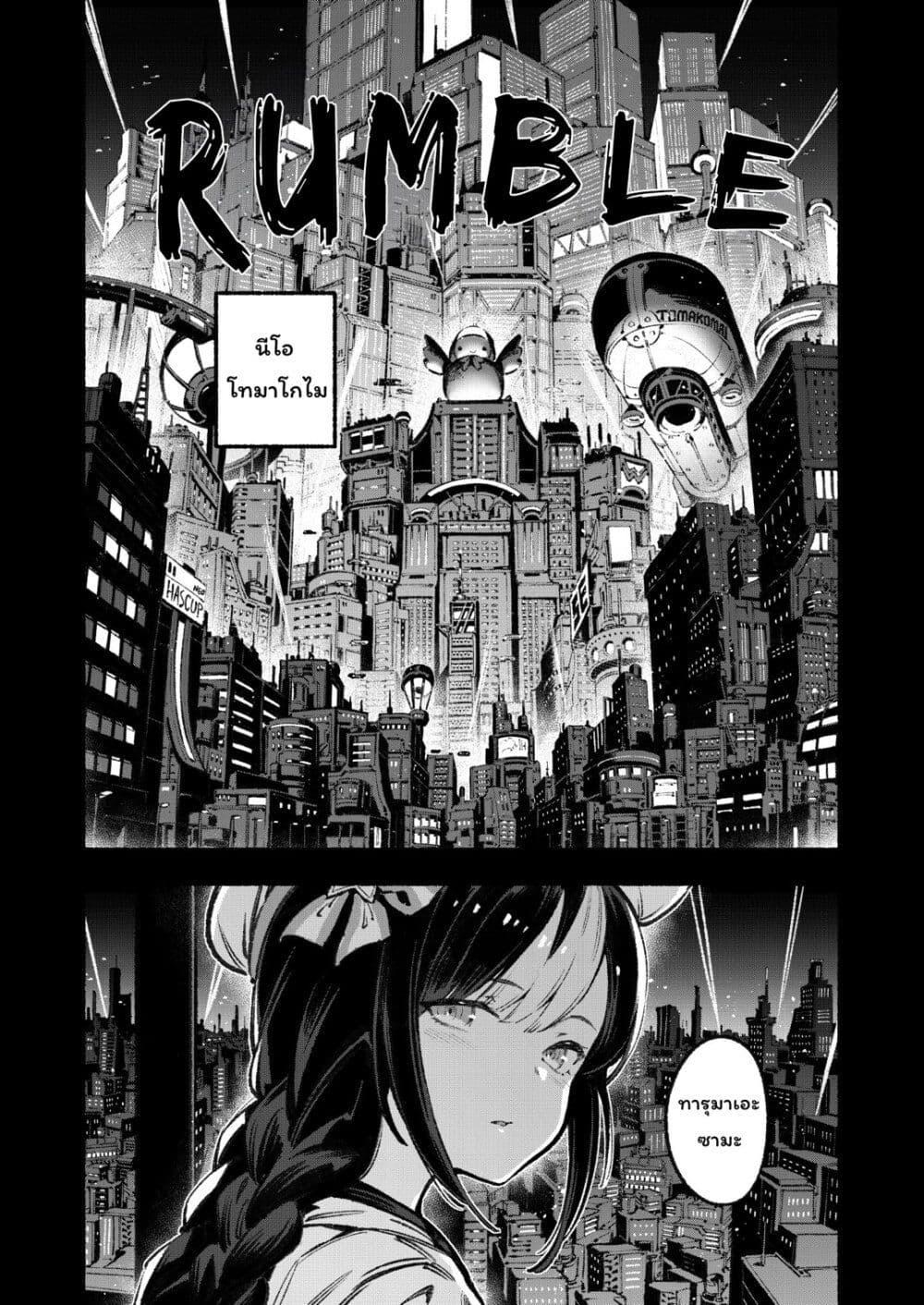 Manga-lc-com อ่านมังงะ อ่านการ์ตูน ออนไลน์ ฟรี Umamusume Pretty Derby – Your Shadow Tracen ตอนที่ 1 2 3 4 5 6 7 8 9 10 11 12 13 14 ฟรี ไม่มีโฆษณา Manga-lc - อ่าน มังงะ อ่าน การ์ตูน ออนไลน์ อ่านมังงะ ฟรี