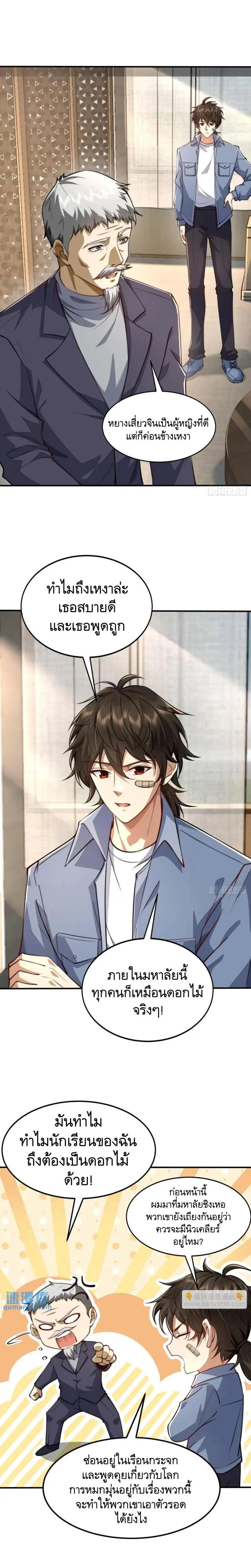 Manga-lc-com อ่านมังงะ อ่านการ์ตูน ออนไลน์ ฟรี The First Order ตอนที่ 1 2 3 4 5 6 7 8 9 10 11 12 13 14 ฟรี ไม่มีโฆษณา Manga-lc - อ่าน มังงะ อ่าน การ์ตูน ออนไลน์ อ่านมังงะ ฟรี