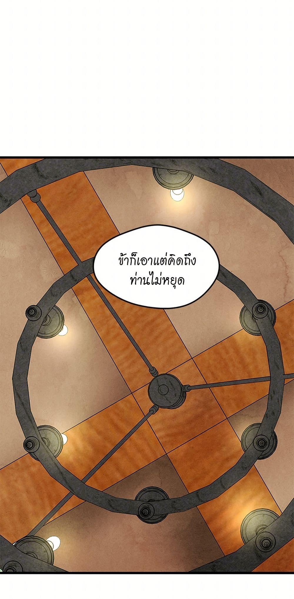 Manga-lc-com อ่านมังงะ อ่านการ์ตูน ออนไลน์ ฟรี Iris – The Lady and Her Smartphone ตอนที่ 1 2 3 4 5 6 7 8 9 10 11 12 13 14 ฟรี ไม่มีโฆษณา Manga-lc - อ่าน มังงะ อ่าน การ์ตูน ออนไลน์ อ่านมังงะ ฟรี