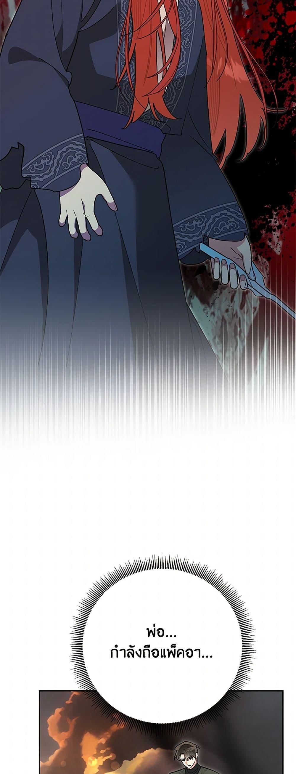 Manga-lc-com อ่านมังงะ อ่านการ์ตูน ออนไลน์ ฟรี Precious Daughter of the Greatest Martial Arts Villain ตอนที่ 1 2 3 4 5 6 7 8 9 10 11 12 13 14 ฟรี ไม่มีโฆษณา Manga-lc - อ่าน มังงะ อ่าน การ์ตูน ออนไลน์ อ่านมังงะ ฟรี