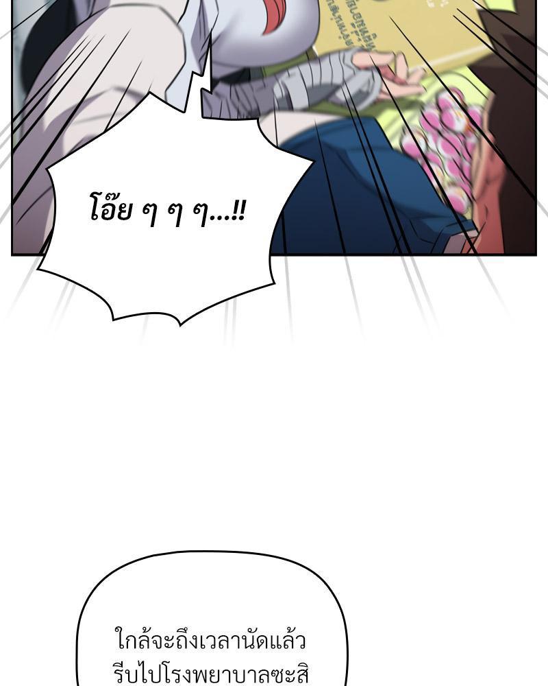 Doujin-Lc- อ่าน โดจิน มังฮวา เกาหลี ญี่ปุ่น จีน แปลไทย Four's a Crowd ตอนที่ 1 2 3 4 5 6 7 8 9 10 11 12 13 14 ฟรี ไม่มีโฆษณา อ่าน โดจิน Manhwa เกาหลี ญี่ปุ่น จีน เรามีครบ คัดมาให้เน้นๆ โดจิน 18+ รับประกันความฟินโดย  Doujin Lc