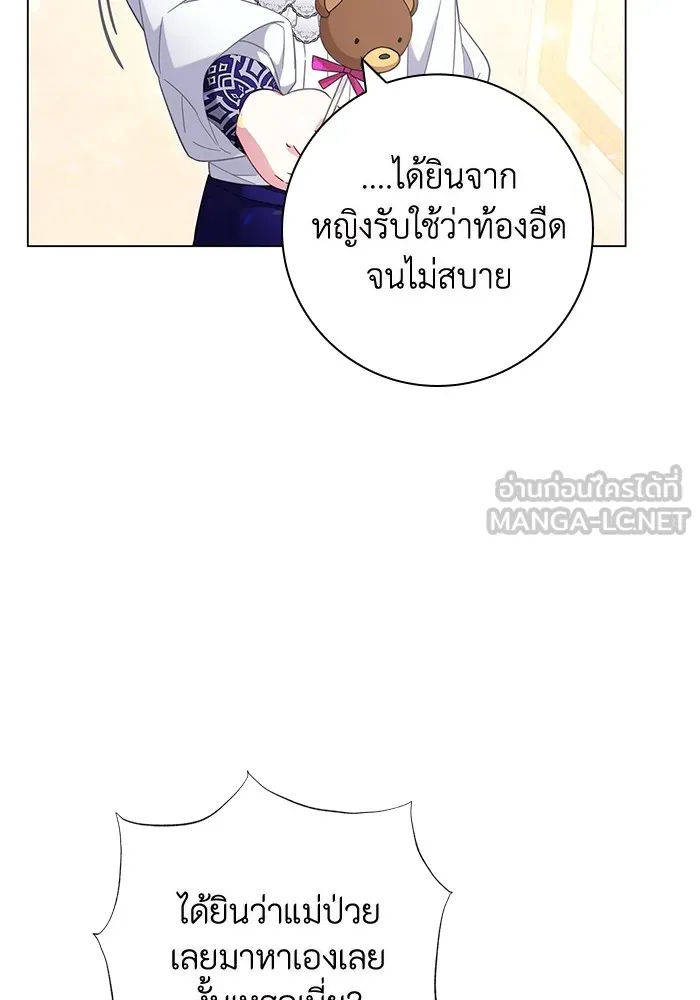 ฉันกลายเป็นแม่พระเอกนิยายจอมเสเพล ตอนที่ 6 รูปที่ 66