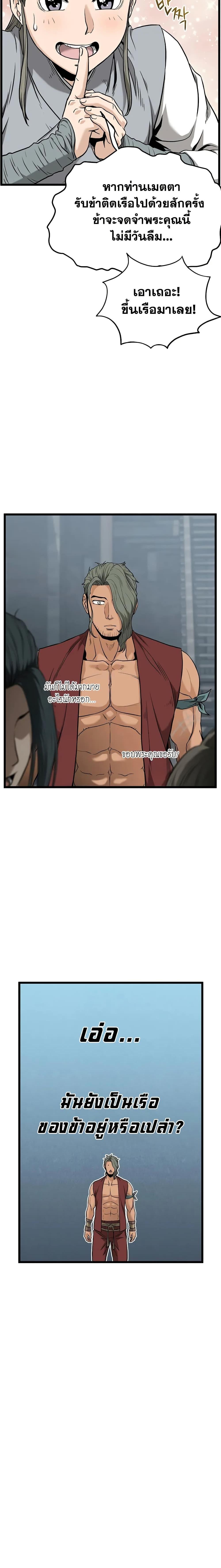 Manga-lc-com อ่านมังงะ อ่านการ์ตูน ออนไลน์ ฟรี Murim Login ตอนที่ 1 2 3 4 5 6 7 8 9 10 11 12 13 14 ฟรี ไม่มีโฆษณา Manga-lc - อ่าน มังงะ อ่าน การ์ตูน ออนไลน์ อ่านมังงะ ฟรี