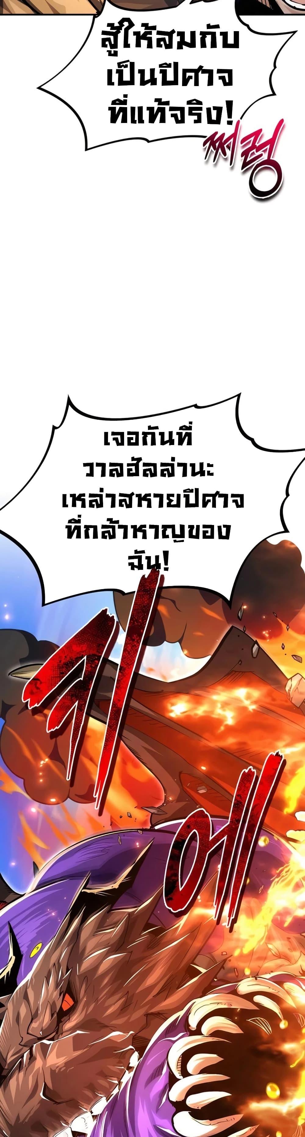 Manga-lc-com อ่านมังงะ อ่านการ์ตูน ออนไลน์ ฟรี There’s No Such Thing as a Bad Hero in the World ตอนที่ 1 2 3 4 5 6 7 8 9 10 11 12 13 14 ฟรี ไม่มีโฆษณา Manga-lc - อ่าน มังงะ อ่าน การ์ตูน ออนไลน์ อ่านมังงะ ฟรี