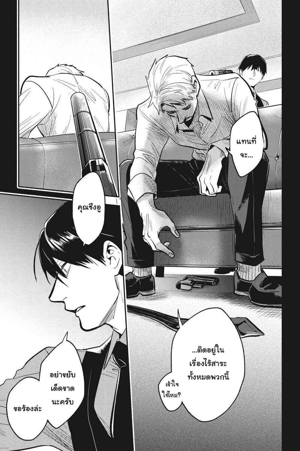 Manga-lc-com อ่านมังงะ อ่านการ์ตูน ออนไลน์ ฟรี Koroshi Ai ตอนที่ 1 2 3 4 5 6 7 8 9 10 11 12 13 14 ฟรี ไม่มีโฆษณา Manga-lc - อ่าน มังงะ อ่าน การ์ตูน ออนไลน์ อ่านมังงะ ฟรี