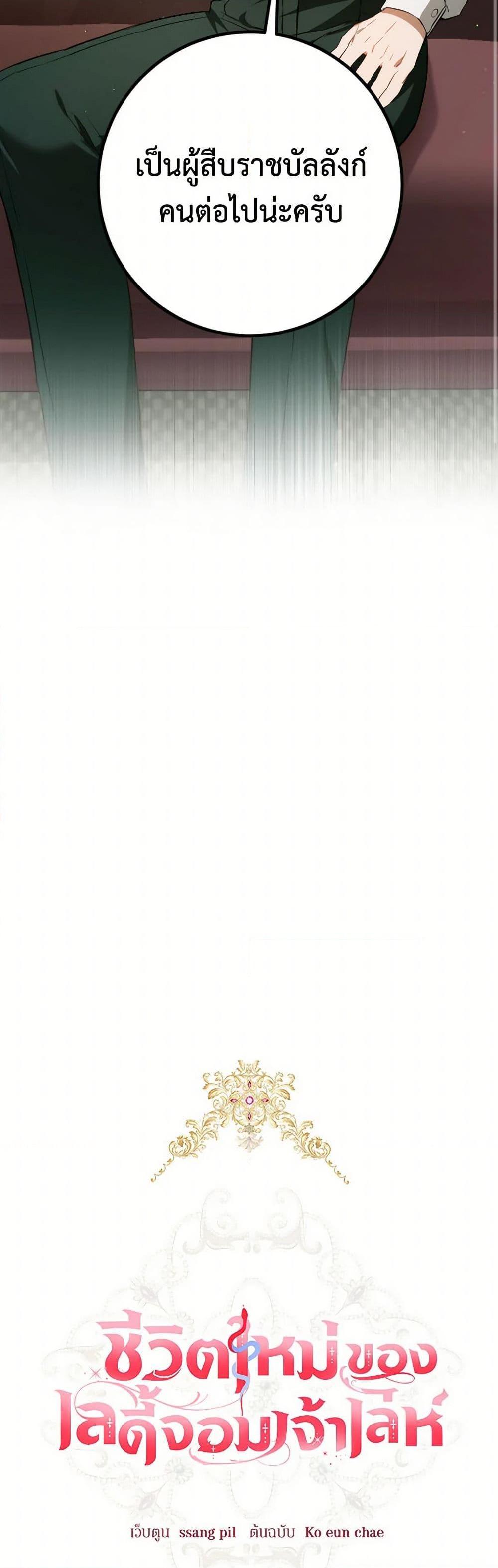 Manga-lc-com อ่านมังงะ อ่านการ์ตูน ออนไลน์ ฟรี The Heiress’s Double Life ตอนที่ 1 2 3 4 5 6 7 8 9 10 11 12 13 14 ฟรี ไม่มีโฆษณา Manga-lc - อ่าน มังงะ อ่าน การ์ตูน ออนไลน์ อ่านมังงะ ฟรี