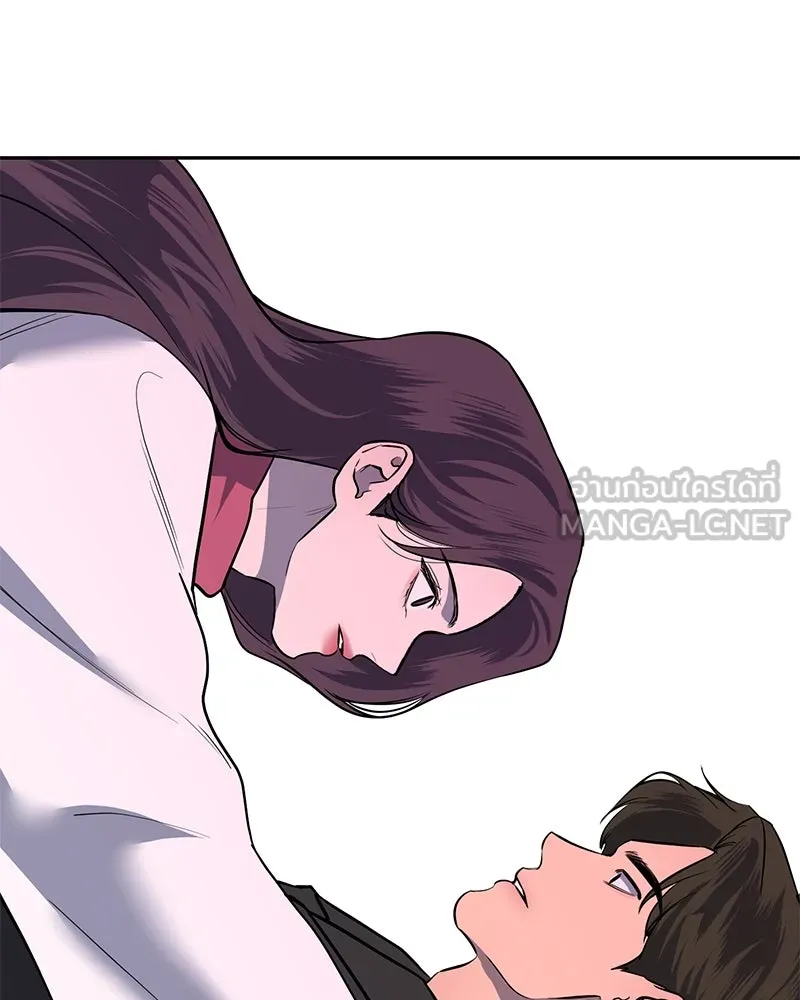 ตำนานเทพธิดาตกสวรรค์ ตอนที่ 8 รูปที่ 33