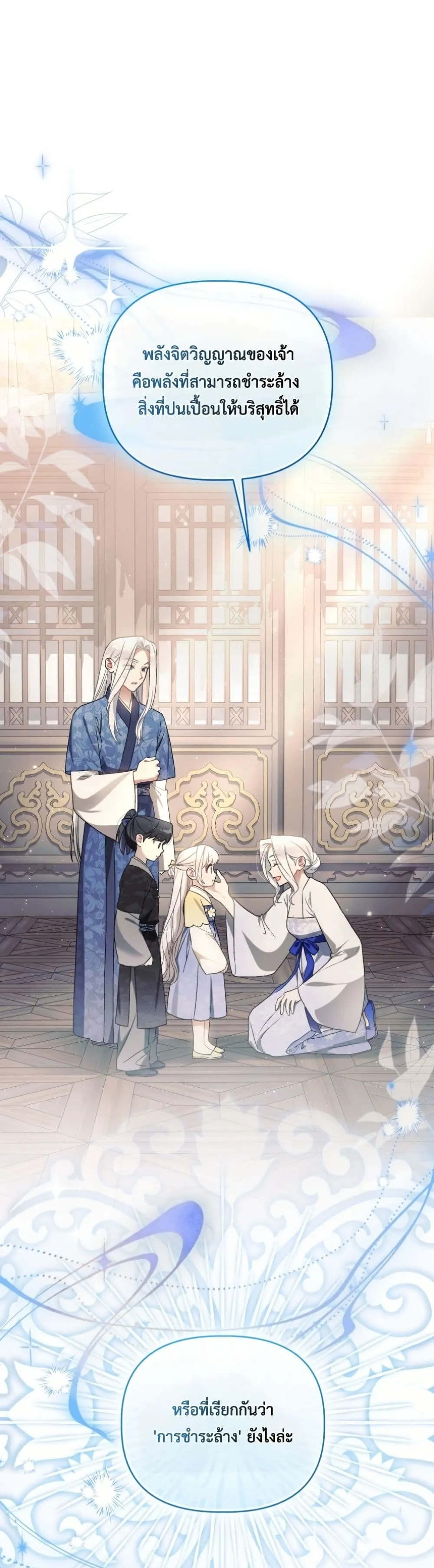 Manga-lc-com อ่านมังงะ อ่านการ์ตูน ออนไลน์ ฟรี The White Tiger Clan Little Fluff ตอนที่ 1 2 3 4 5 6 7 8 9 10 11 12 13 14 ฟรี ไม่มีโฆษณา Manga-lc - อ่าน มังงะ อ่าน การ์ตูน ออนไลน์ อ่านมังงะ ฟรี