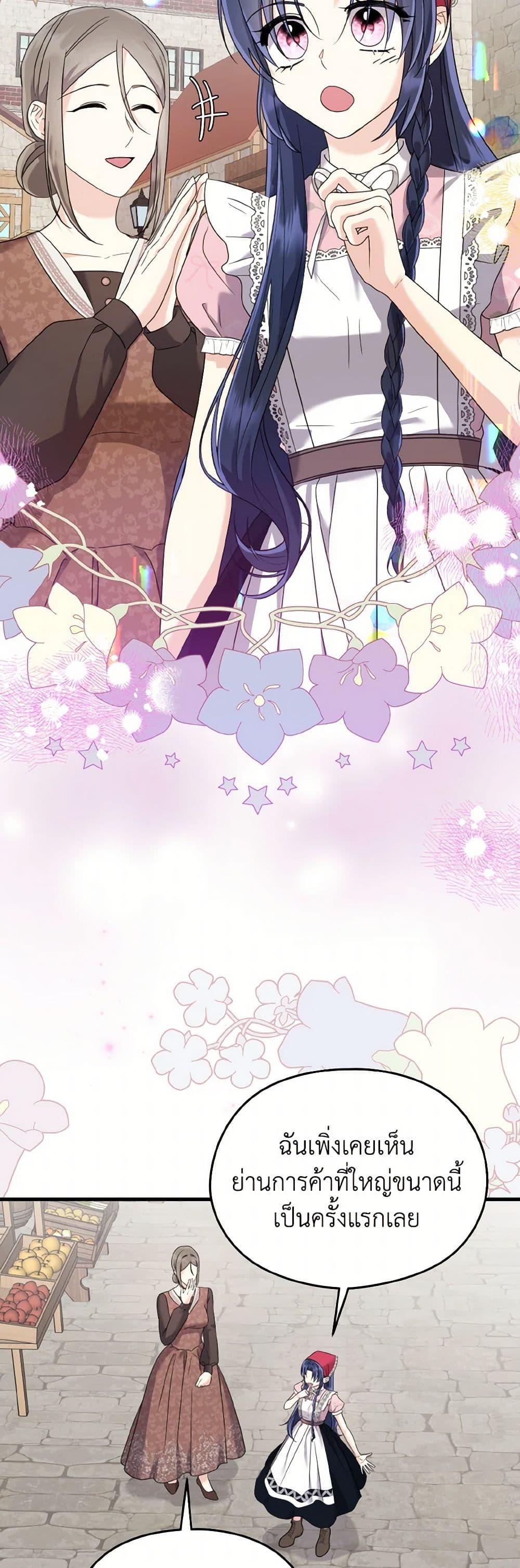 Manga-lc-com อ่านมังงะ อ่านการ์ตูน ออนไลน์ ฟรี I Don’t Want to Work! ตอนที่ 1 2 3 4 5 6 7 8 9 10 11 12 13 14 ฟรี ไม่มีโฆษณา Manga-lc - อ่าน มังงะ อ่าน การ์ตูน ออนไลน์ อ่านมังงะ ฟรี