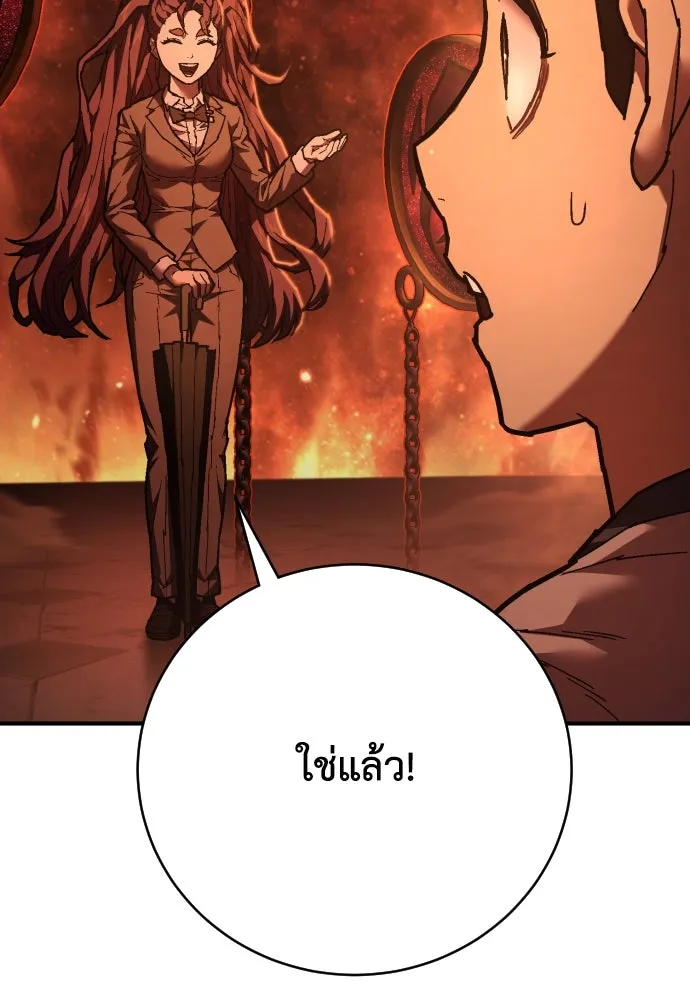 เพชฌฆาตลงทัณฑ์ ตอนที่ 27 รูปที่ 32