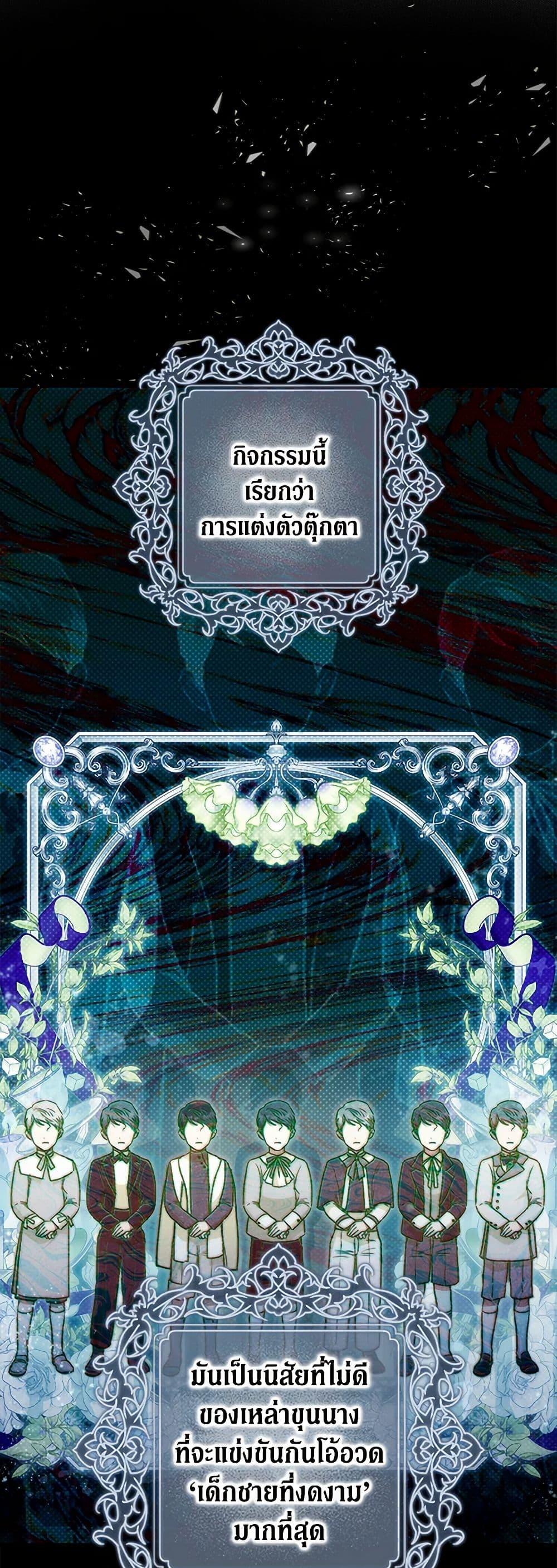 Manga-lc-com อ่านมังงะ อ่านการ์ตูน ออนไลน์ ฟรี I Became the Wife of the Male Lead ตอนที่ 1 2 3 4 5 6 7 8 9 10 11 12 13 14 ฟรี ไม่มีโฆษณา Manga-lc - อ่าน มังงะ อ่าน การ์ตูน ออนไลน์ อ่านมังงะ ฟรี