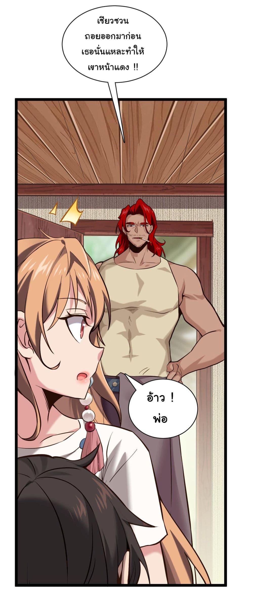 Manga-lc-com อ่านมังงะ อ่านการ์ตูน ออนไลน์ ฟรี God’s sin ตอนที่ 1 2 3 4 5 6 7 8 9 10 11 12 13 14 ฟรี ไม่มีโฆษณา Manga-lc - อ่าน มังงะ อ่าน การ์ตูน ออนไลน์ อ่านมังงะ ฟรี