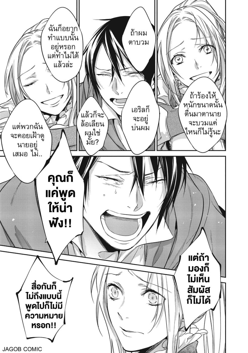 Manga-lc-com อ่านมังงะ อ่านการ์ตูน ออนไลน์ ฟรี Reborn as a Barrier Master ตอนที่ 1 2 3 4 5 6 7 8 9 10 11 12 13 14 ฟรี ไม่มีโฆษณา Manga-lc - อ่าน มังงะ อ่าน การ์ตูน ออนไลน์ อ่านมังงะ ฟรี