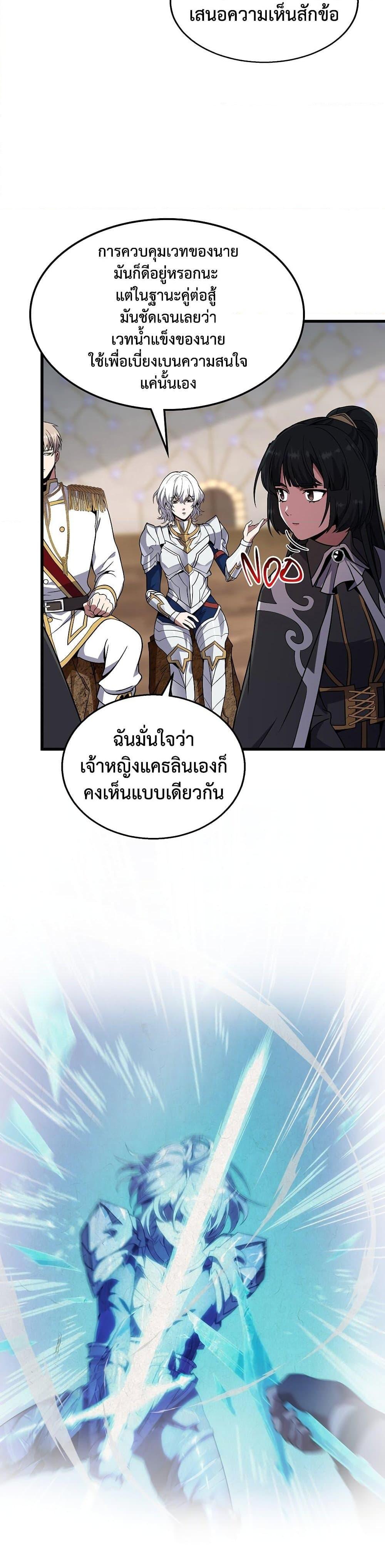 Manga-lc-com อ่านมังงะ อ่านการ์ตูน ออนไลน์ ฟรี The Beginning After the End ตอนที่ 1 2 3 4 5 6 7 8 9 10 11 12 13 14 ฟรี ไม่มีโฆษณา Manga-lc - อ่าน มังงะ อ่าน การ์ตูน ออนไลน์ อ่านมังงะ ฟรี