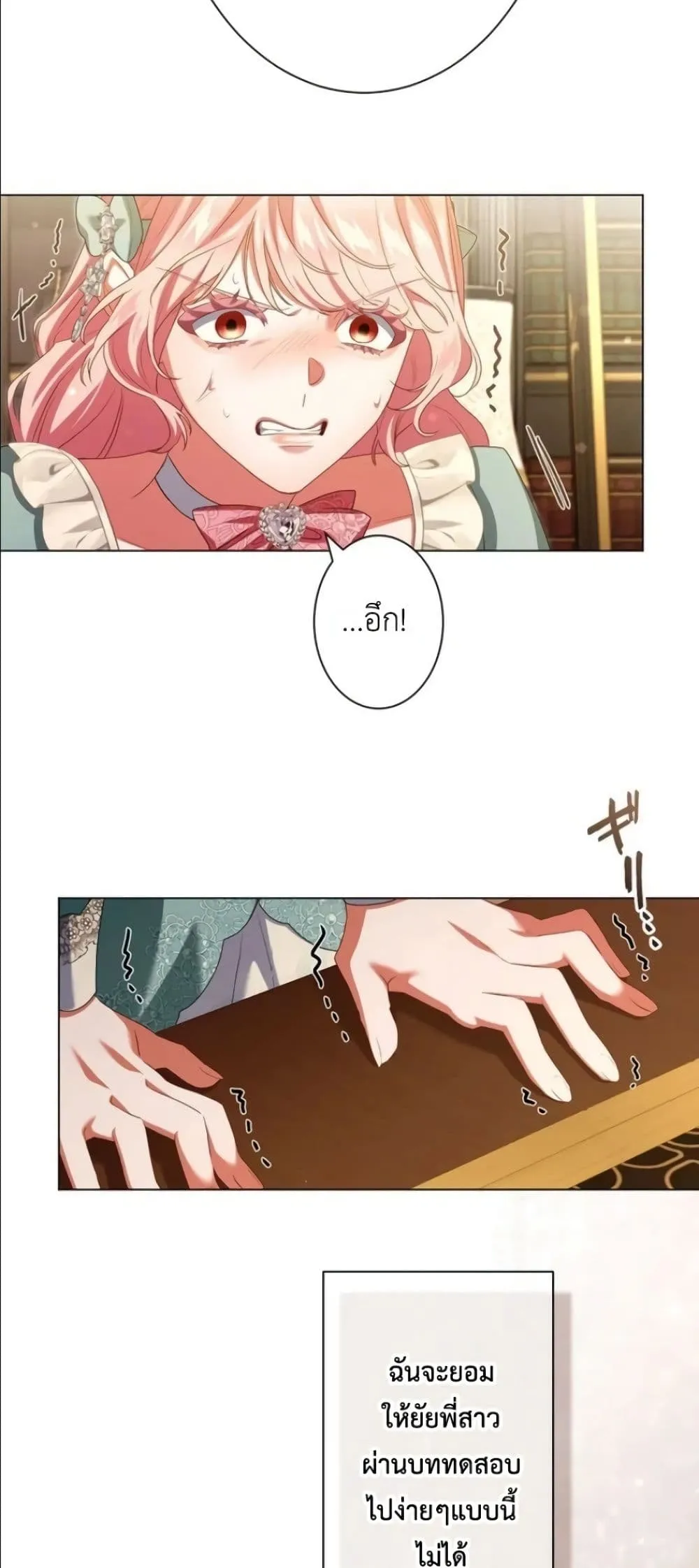 Manga-lc-com อ่านมังงะ อ่านการ์ตูน ออนไลน์ ฟรี Behold The Perfect Villainess ตอนที่ 1 2 3 4 5 6 7 8 9 10 11 12 13 14 ฟรี ไม่มีโฆษณา Manga-lc - อ่าน มังงะ อ่าน การ์ตูน ออนไลน์ อ่านมังงะ ฟรี