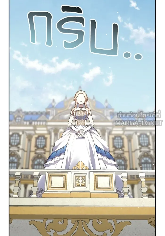 เกิดใหม่คราวนี้ ขอเป็นคนดีดูสักครั้ง ตอนที่ ตอนพิเศษ 1 รูปที่ 99