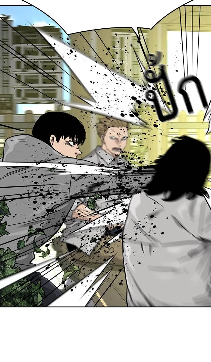 To not die ตอนที่ 23 รูปที่ 25