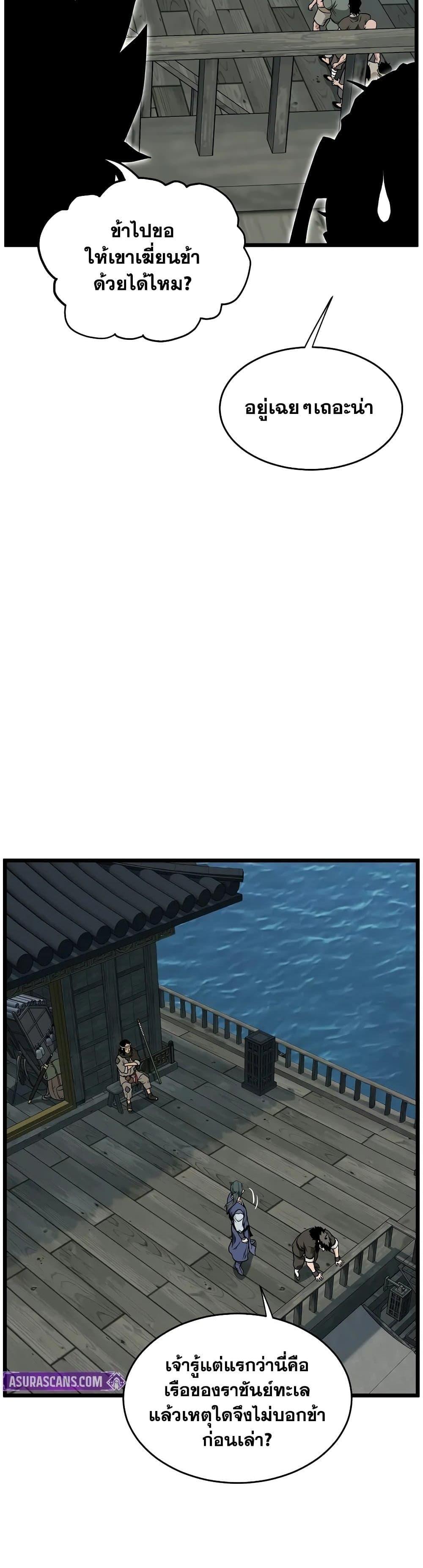 Manga-lc-com อ่านมังงะ อ่านการ์ตูน ออนไลน์ ฟรี Murim Login ตอนที่ 1 2 3 4 5 6 7 8 9 10 11 12 13 14 ฟรี ไม่มีโฆษณา Manga-lc - อ่าน มังงะ อ่าน การ์ตูน ออนไลน์ อ่านมังงะ ฟรี