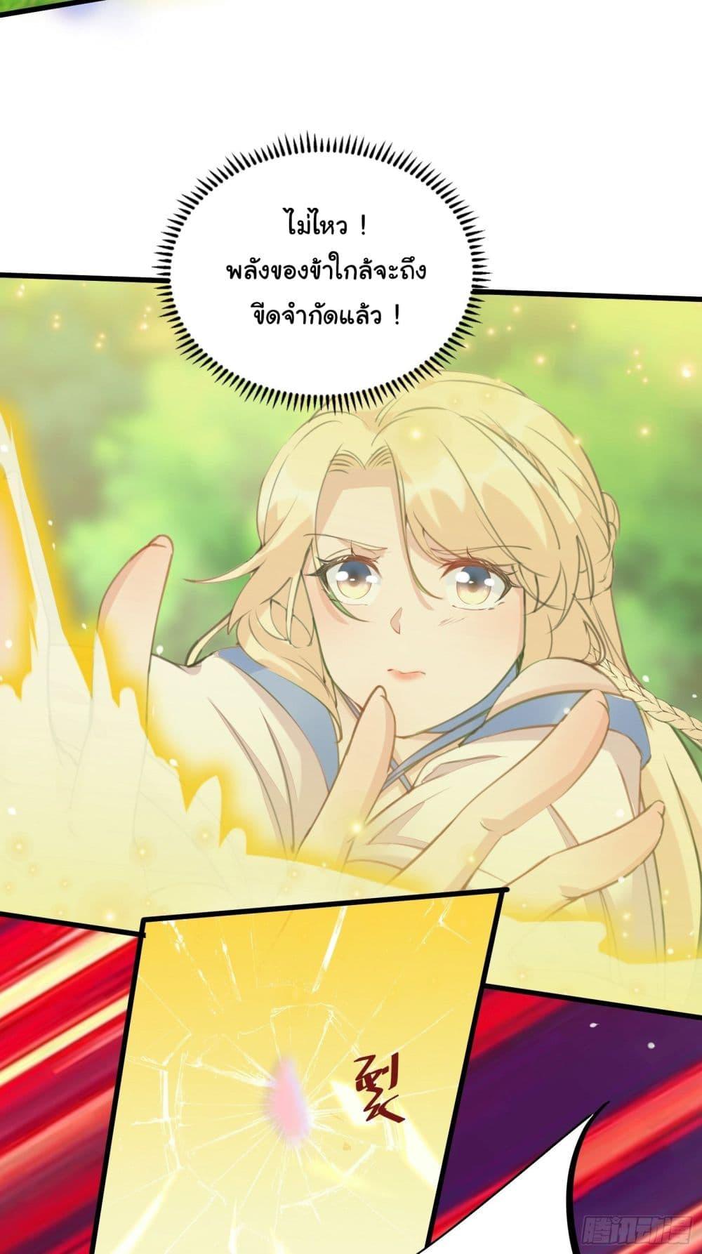 Manga-lc-com อ่านมังงะ อ่านการ์ตูน ออนไลน์ ฟรี Cultivating Immortality Requires a Rich Woman ตอนที่ 1 2 3 4 5 6 7 8 9 10 11 12 13 14 ฟรี ไม่มีโฆษณา Manga-lc - อ่าน มังงะ อ่าน การ์ตูน ออนไลน์ อ่านมังงะ ฟรี