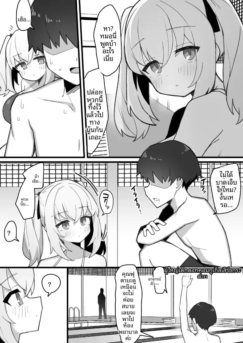 Doujin-Lc- อ่าน โดจิน มังฮวา เกาหลี ญี่ปุ่น จีน แปลไทย เพื่อนสมัยเด็กของผมไม่เเสดงอารมณ์ (Nagenyan Kotsu) ตอนที่ 1 2 3 4 5 6 7 8 9 10 11 12 13 14 ฟรี ไม่มีโฆษณา อ่าน โดจิน Manhwa เกาหลี ญี่ปุ่น จีน เรามีครบ คัดมาให้เน้นๆ โดจิน 18+ รับประกันความฟินโดย  Doujin Lc
