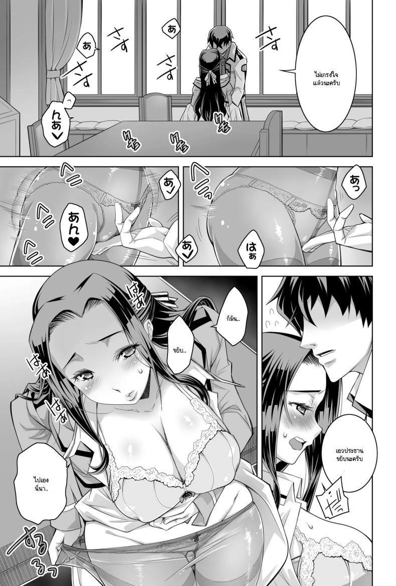 Doujin-Lc- อ่าน โดจิน มังฮวา เกาหลี ญี่ปุ่น จีน แปลไทย เป็นถึงประธานกลับยอมไม่ได้ทุกที [h.h (Shiroi Kuroneko)] Mahō-ka kōkō no retsujō-sei ― kare ga shitsuke keta saikō ni tsugōnoī seito kaichō ― ตอนที่ 1 2 3 4 5 6 7 8 9 10 11 12 13 14 ฟรี ไม่มีโฆษณา อ่าน โดจิน Manhwa เกาหลี ญี่ปุ่น จีน เรามีครบ คัดมาให้เน้นๆ โดจิน 18+ รับประกันความฟินโดย  Doujin Lc