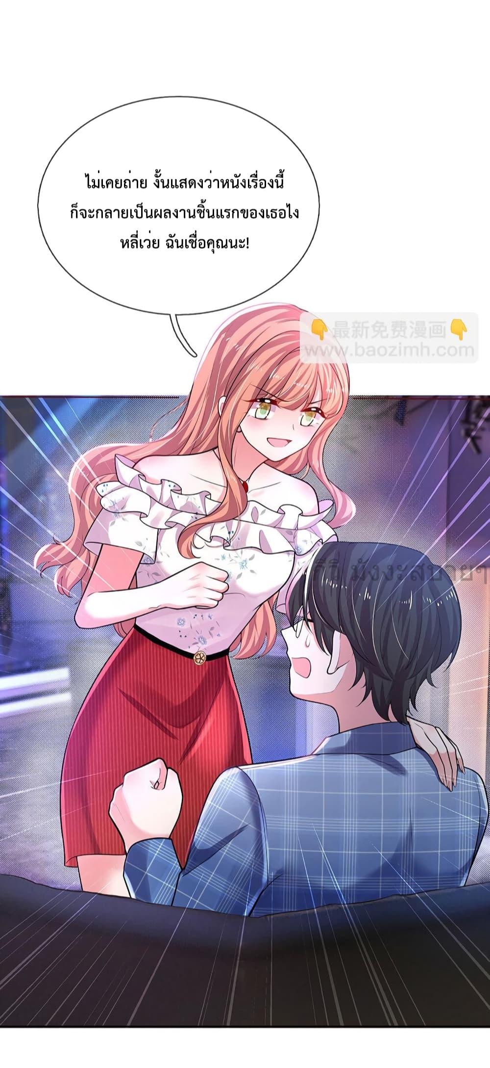 Manga-lc-com อ่านมังงะ อ่านการ์ตูน ออนไลน์ ฟรี LoveActually ตอนที่ 1 2 3 4 5 6 7 8 9 10 11 12 13 14 ฟรี ไม่มีโฆษณา Manga-lc - อ่าน มังงะ อ่าน การ์ตูน ออนไลน์ อ่านมังงะ ฟรี