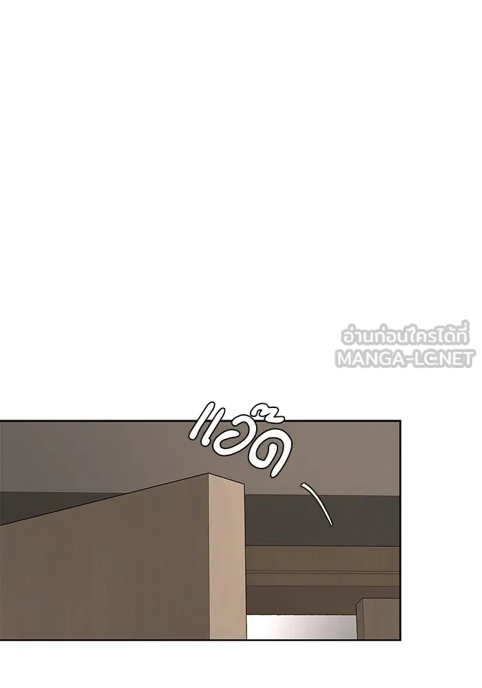 ความรักของอิซอบ ตอนที่ 20 รูปที่ 54