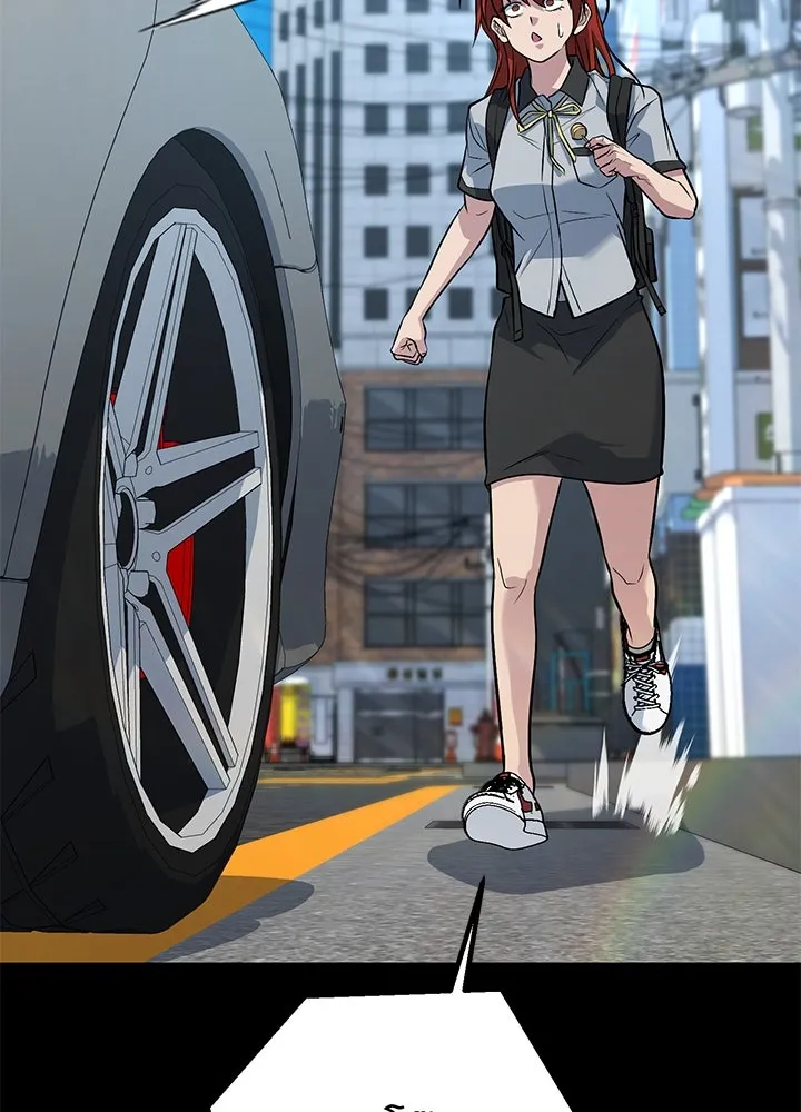 ราชาลานประลอง ตอนที่ 66 รูปที่ 88