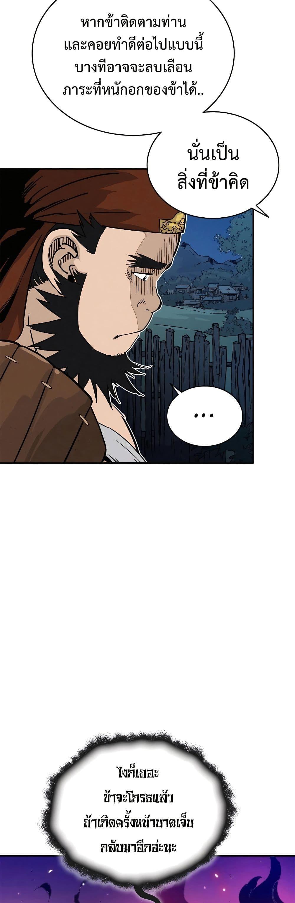 Manga-lc-com อ่านมังงะ อ่านการ์ตูน ออนไลน์ ฟรี I Reincarnated as a Legendary Surgeon ตอนที่ 1 2 3 4 5 6 7 8 9 10 11 12 13 14 ฟรี ไม่มีโฆษณา Manga-lc - อ่าน มังงะ อ่าน การ์ตูน ออนไลน์ อ่านมังงะ ฟรี