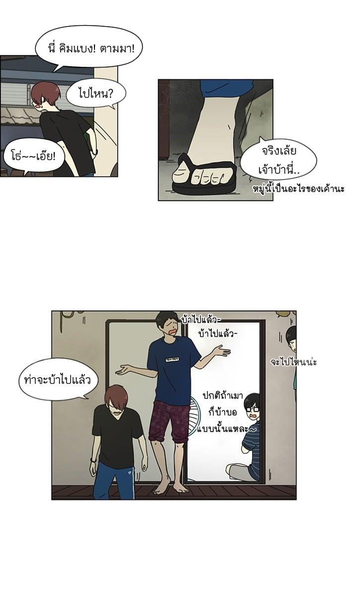 Manga-lc-com อ่านมังงะ อ่านการ์ตูน ออนไลน์ ฟรี Love Revolution รักนี้ต้องปฏิวัติ ตอนที่ 1 2 3 4 5 6 7 8 9 10 11 12 13 14 ฟรี ไม่มีโฆษณา Manga-lc - อ่าน มังงะ อ่าน การ์ตูน ออนไลน์ อ่านมังงะ ฟรี