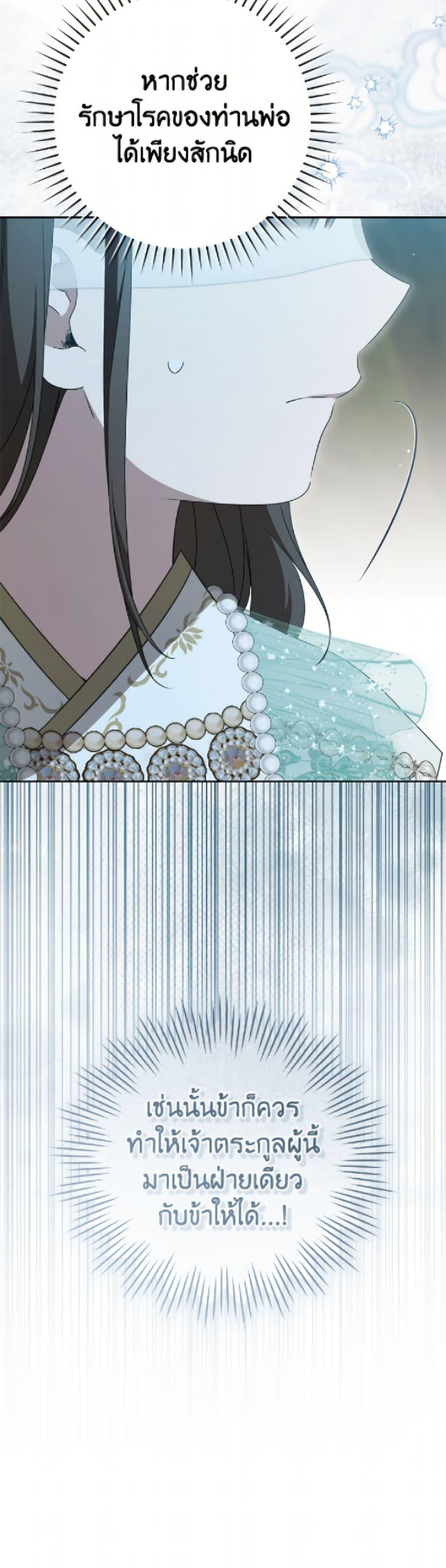 Manga-lc-com อ่านมังงะ อ่านการ์ตูน ออนไลน์ ฟรี I Became the Despised Granddaughter of the Powerful Martial Arts Family ตอนที่ 1 2 3 4 5 6 7 8 9 10 11 12 13 14 ฟรี ไม่มีโฆษณา Manga-lc - อ่าน มังงะ อ่าน การ์ตูน ออนไลน์ อ่านมังงะ ฟรี