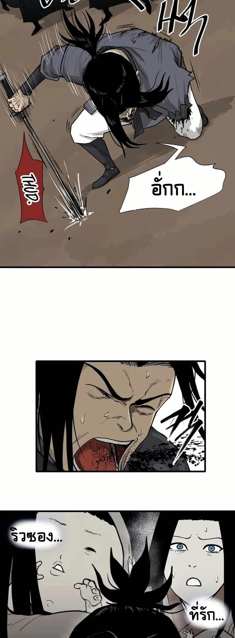 Manga-lc-com อ่านมังงะ อ่านการ์ตูน ออนไลน์ ฟรี The Demonic Warrior ตอนที่ 1 2 3 4 5 6 7 8 9 10 11 12 13 14 ฟรี ไม่มีโฆษณา Manga-lc - อ่าน มังงะ อ่าน การ์ตูน ออนไลน์ อ่านมังงะ ฟรี