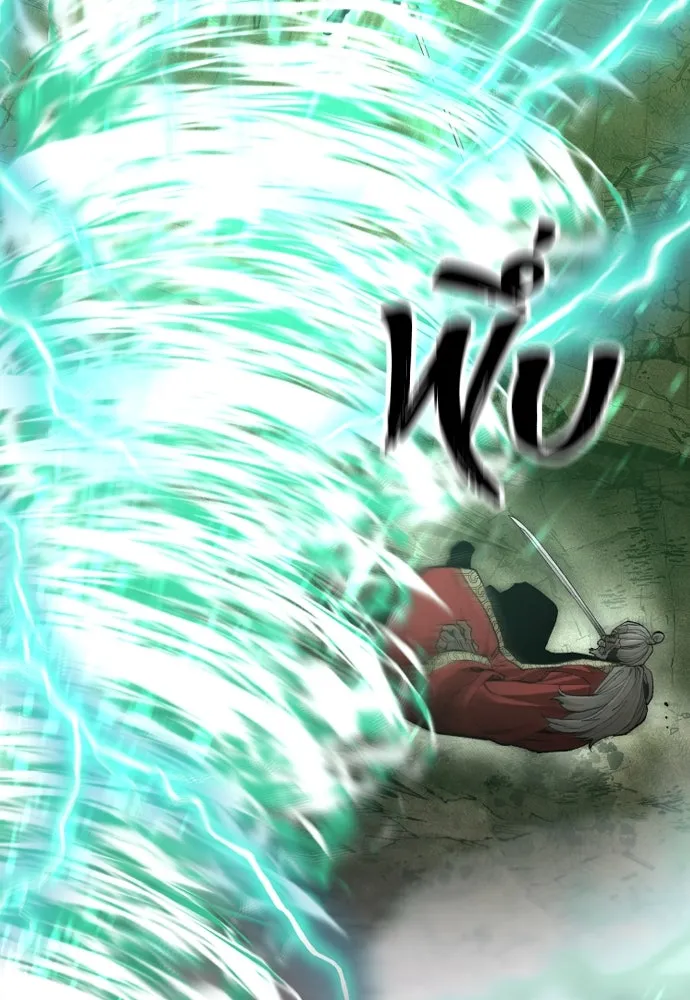 เส้นทางสู่เทพมาร ตอนที่ 118 รูปที่ 185