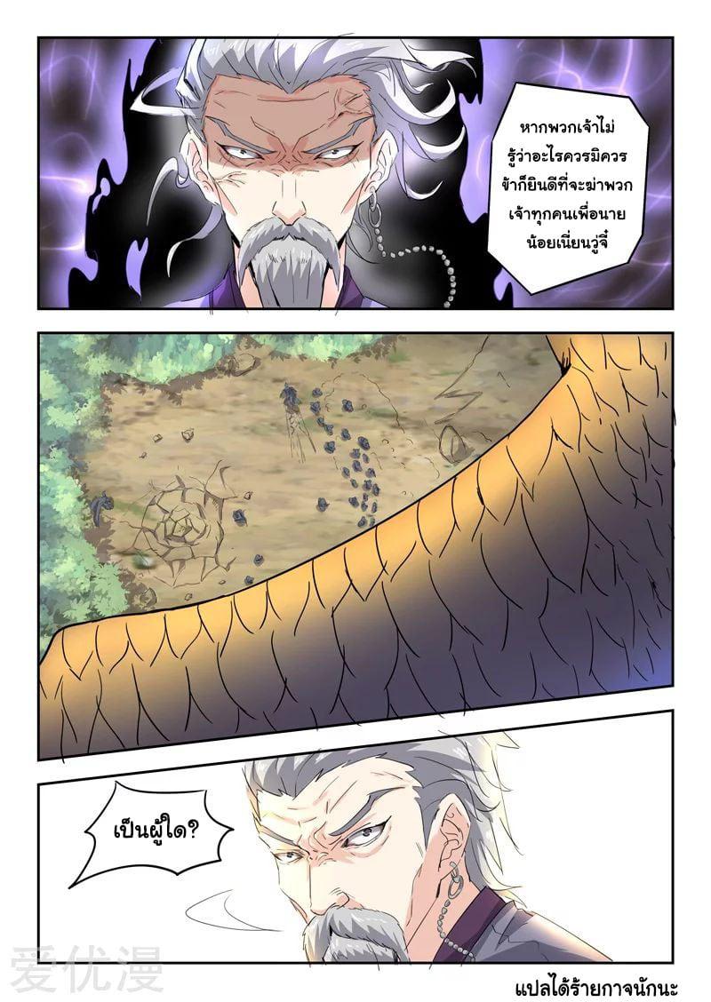 Manga-lc-com อ่านมังงะ อ่านการ์ตูน ออนไลน์ ฟรี Martial Master ตอนที่ 1 2 3 4 5 6 7 8 9 10 11 12 13 14 ฟรี ไม่มีโฆษณา Manga-lc - อ่าน มังงะ อ่าน การ์ตูน ออนไลน์ อ่านมังงะ ฟรี