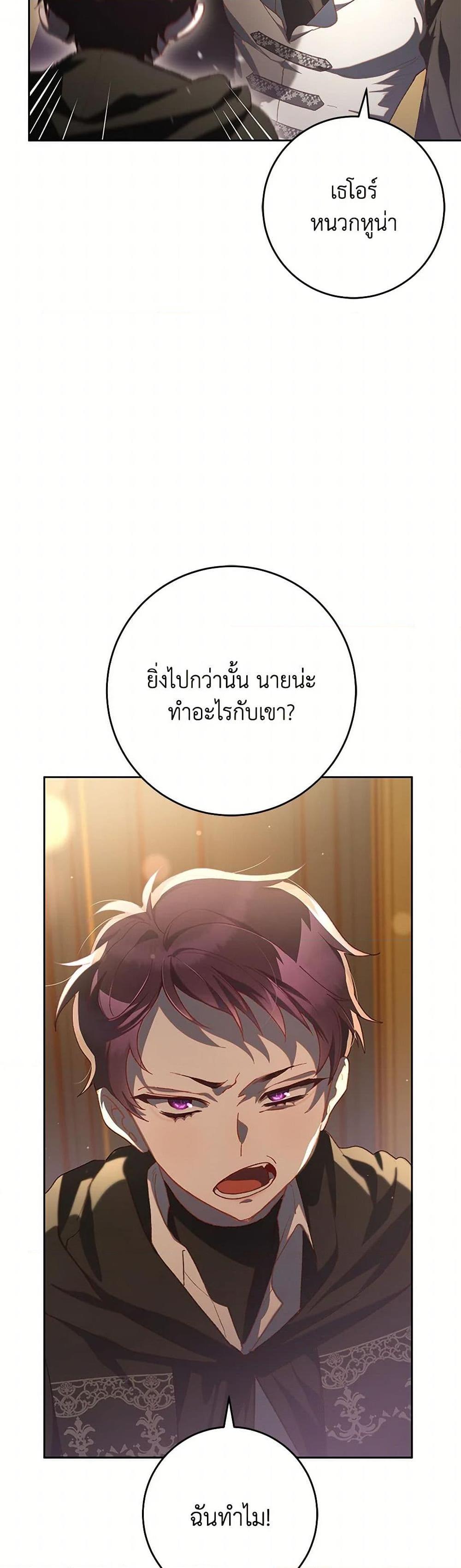 Manga-lc-com อ่านมังงะ อ่านการ์ตูน ออนไลน์ ฟรี Second Life of a Trash Princess ตอนที่ 1 2 3 4 5 6 7 8 9 10 11 12 13 14 ฟรี ไม่มีโฆษณา Manga-lc - อ่าน มังงะ อ่าน การ์ตูน ออนไลน์ อ่านมังงะ ฟรี