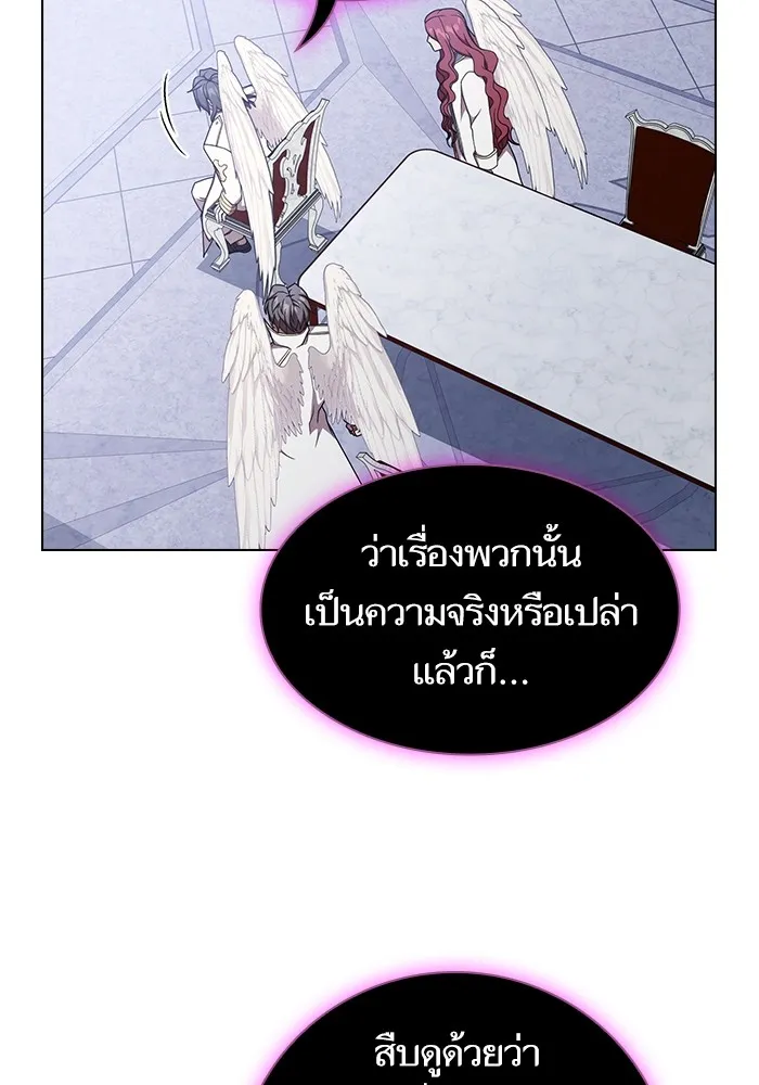 ผู้เล่นขั้นเทพแห่งหอคอยฝึกสอน ตอนที่ 183 รูปที่ 128