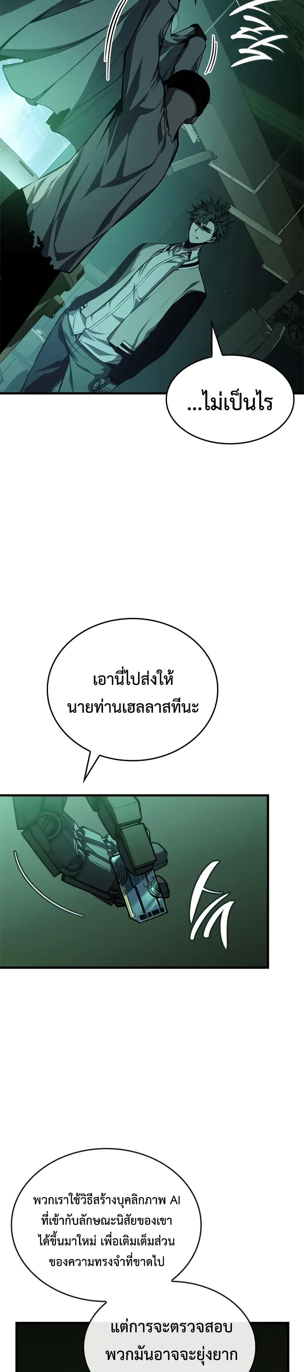 Manga-lc-com อ่านมังงะ อ่านการ์ตูน ออนไลน์ ฟรี Bad Bone Blood ตอนที่ 1 2 3 4 5 6 7 8 9 10 11 12 13 14 ฟรี ไม่มีโฆษณา Manga-lc - อ่าน มังงะ อ่าน การ์ตูน ออนไลน์ อ่านมังงะ ฟรี