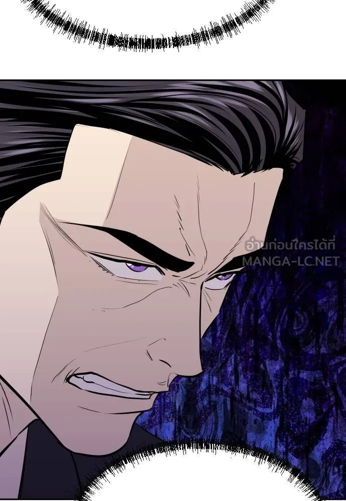 หลานอัจฉริยะ ตอนที่ 53 รูปที่ 31