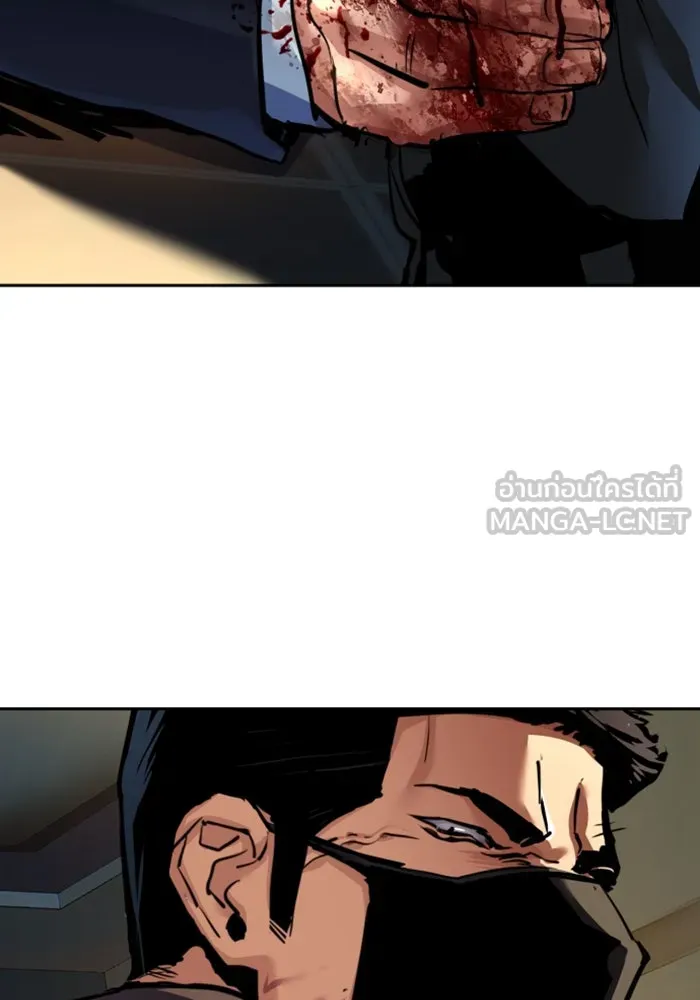 พี่ชายสายบอดี้การ์ด ตอนที่ 259 รูปที่ 42