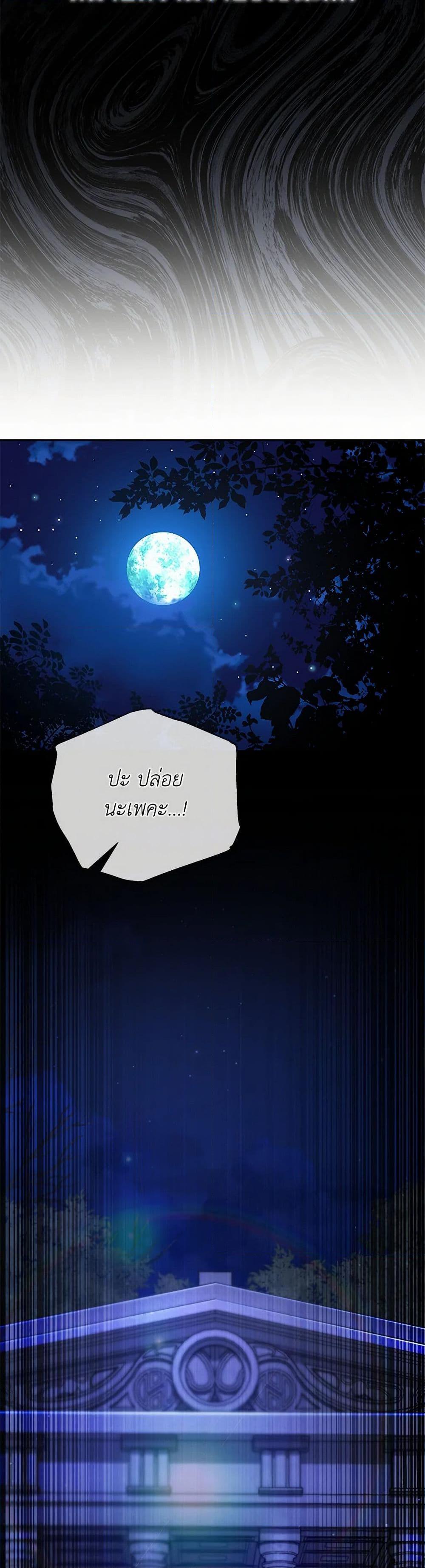 Manga-lc-com อ่านมังงะ อ่านการ์ตูน ออนไลน์ ฟรี My Evil Husband Is Obsessed With the Wrong Person ตอนที่ 1 2 3 4 5 6 7 8 9 10 11 12 13 14 ฟรี ไม่มีโฆษณา Manga-lc - อ่าน มังงะ อ่าน การ์ตูน ออนไลน์ อ่านมังงะ ฟรี