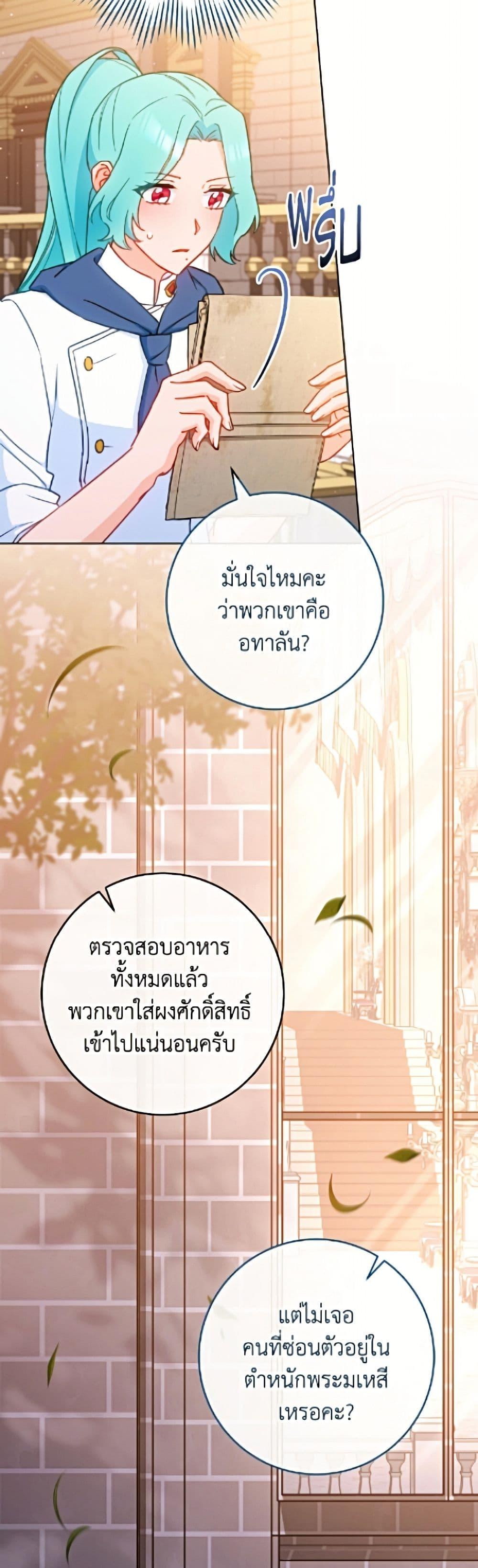 Manga-lc-com อ่านมังงะ อ่านการ์ตูน ออนไลน์ ฟรี The Young Lady Is a Royal Chef ตอนที่ 1 2 3 4 5 6 7 8 9 10 11 12 13 14 ฟรี ไม่มีโฆษณา Manga-lc - อ่าน มังงะ อ่าน การ์ตูน ออนไลน์ อ่านมังงะ ฟรี
