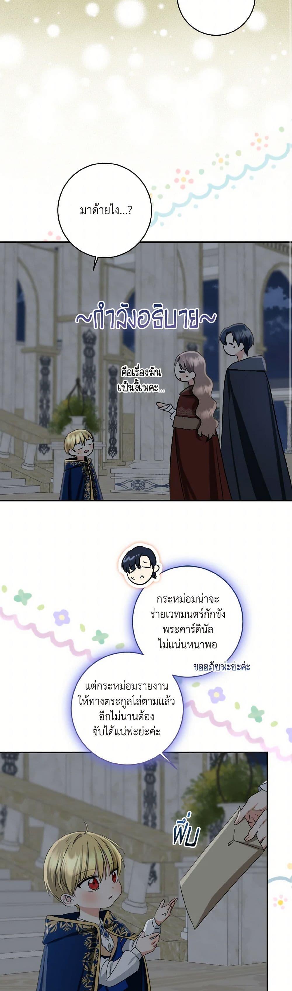 Manga-lc-com อ่านมังงะ อ่านการ์ตูน ออนไลน์ ฟรี Our Tyrant Became Young ตอนที่ 1 2 3 4 5 6 7 8 9 10 11 12 13 14 ฟรี ไม่มีโฆษณา Manga-lc - อ่าน มังงะ อ่าน การ์ตูน ออนไลน์ อ่านมังงะ ฟรี