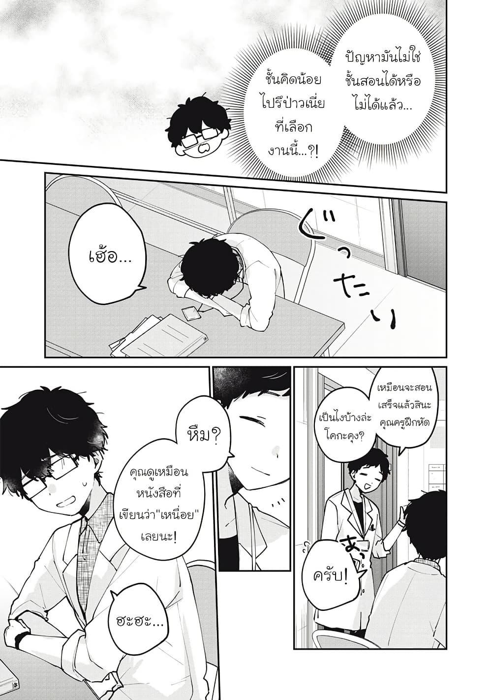 Manga-lc-com อ่านมังงะ อ่านการ์ตูน ออนไลน์ ฟรี Meguro-san wa hajimete janai ตอนที่ 1 2 3 4 5 6 7 8 9 10 11 12 13 14 ฟรี ไม่มีโฆษณา Manga-lc - อ่าน มังงะ อ่าน การ์ตูน ออนไลน์ อ่านมังงะ ฟรี