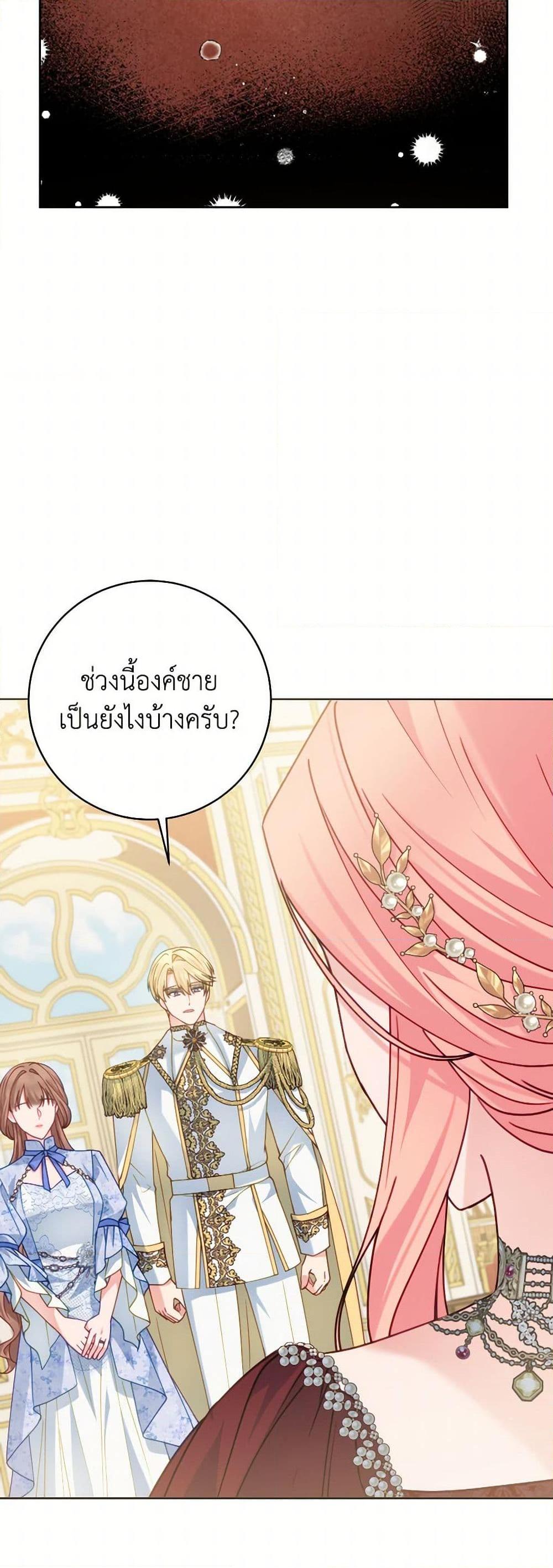 Manga-lc-com อ่านมังงะ อ่านการ์ตูน ออนไลน์ ฟรี Contractual Marriage to a Surly Duke ตอนที่ 1 2 3 4 5 6 7 8 9 10 11 12 13 14 ฟรี ไม่มีโฆษณา Manga-lc - อ่าน มังงะ อ่าน การ์ตูน ออนไลน์ อ่านมังงะ ฟรี