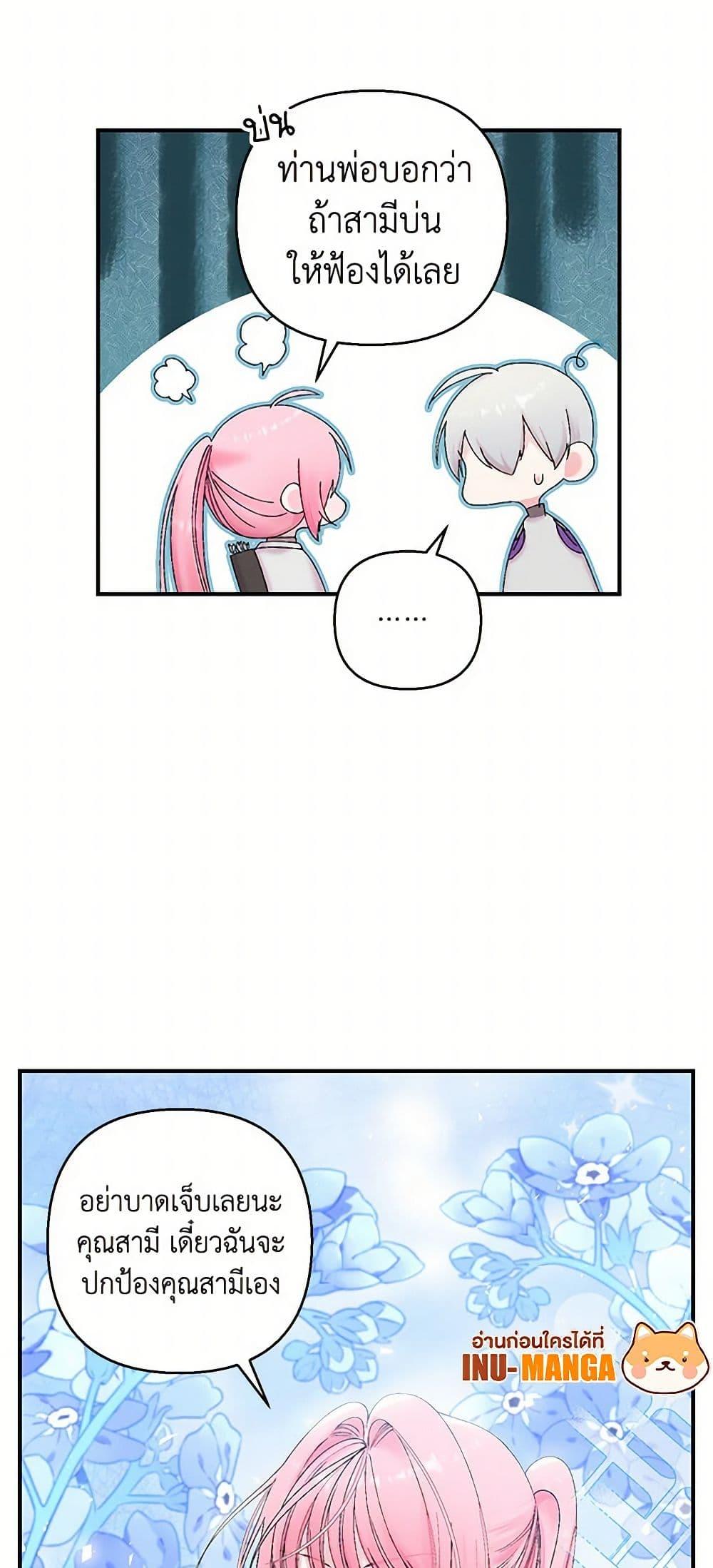 Manga-lc-com อ่านมังงะ อ่านการ์ตูน ออนไลน์ ฟรี Our Little Empress ตอนที่ 1 2 3 4 5 6 7 8 9 10 11 12 13 14 ฟรี ไม่มีโฆษณา Manga-lc - อ่าน มังงะ อ่าน การ์ตูน ออนไลน์ อ่านมังงะ ฟรี