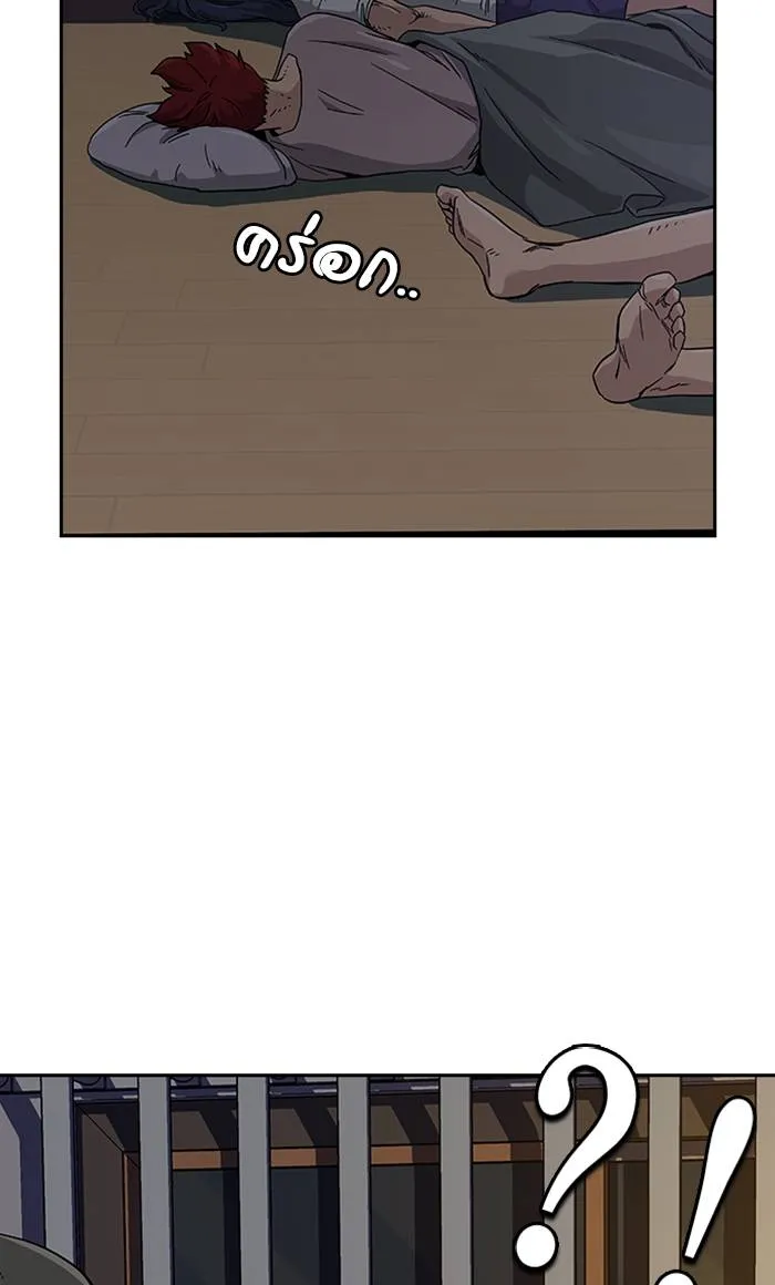 To not die ตอนที่ 6 รูปที่ 71