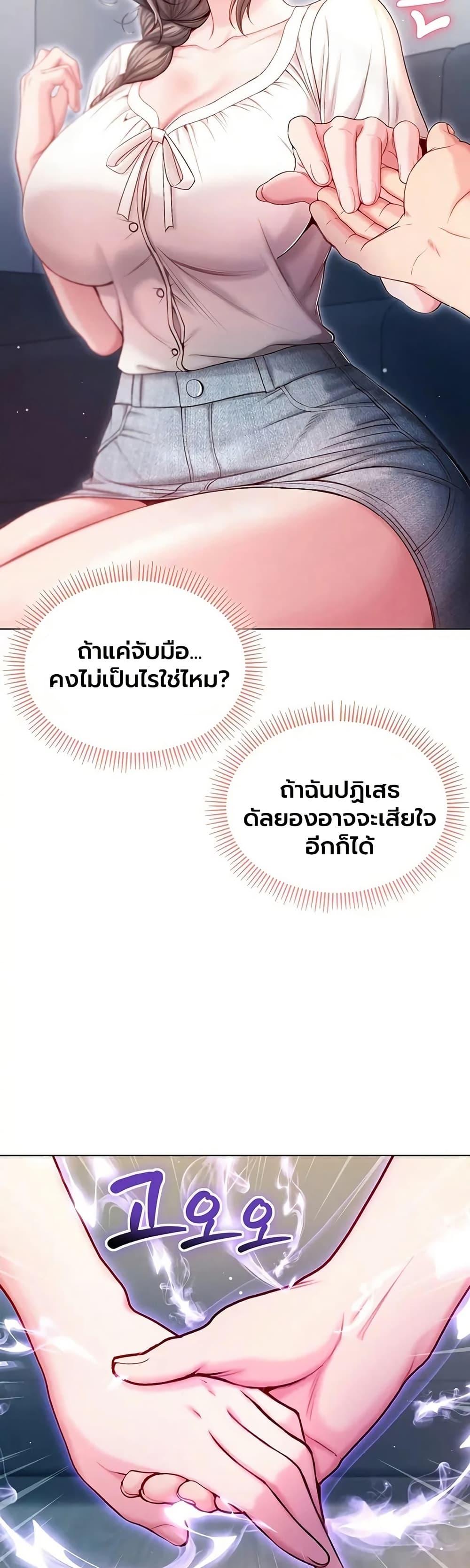 Doujin-Lc- อ่าน โดจิน มังฮวา เกาหลี ญี่ปุ่น จีน แปลไทย I Am a Vampire ตอนที่ 1 2 3 4 5 6 7 8 9 10 11 12 13 14 ฟรี ไม่มีโฆษณา อ่าน โดจิน Manhwa เกาหลี ญี่ปุ่น จีน เรามีครบ คัดมาให้เน้นๆ โดจิน 18+ รับประกันความฟินโดย  Doujin Lc